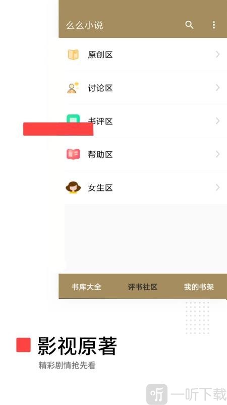 么么小说