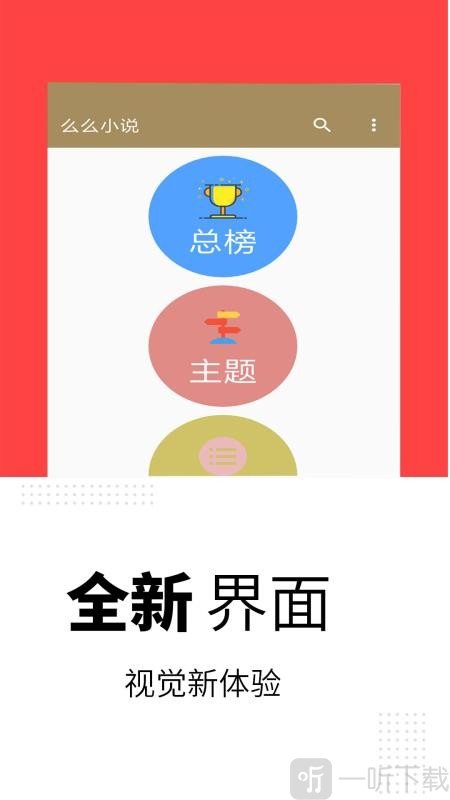 么么小说