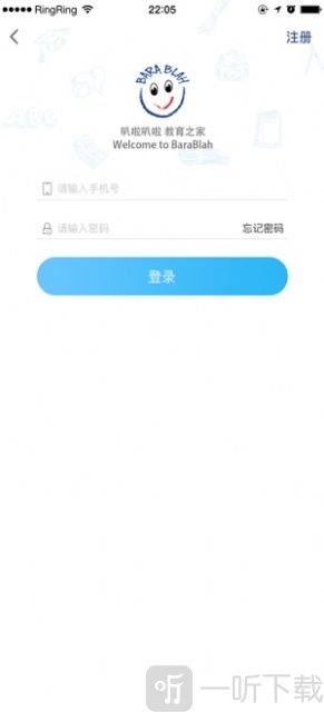 爱叭啦学习