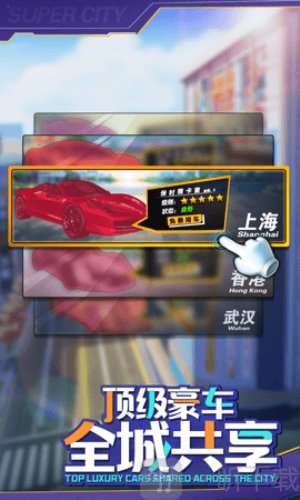 商道老板