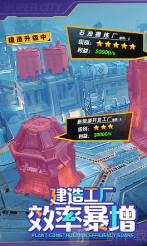 商道老板