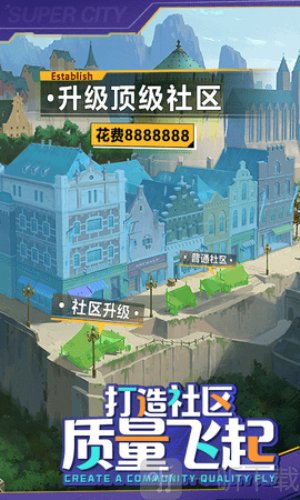 商道老板