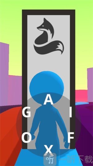 数字跑酷手机版
