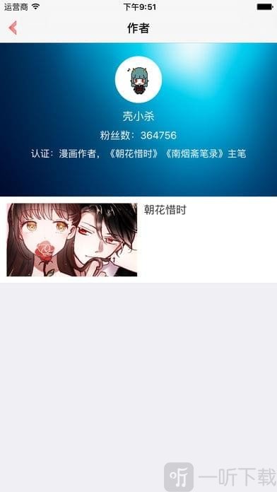 kuku漫画