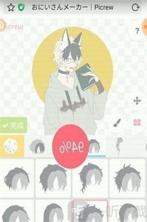 picrew捏人