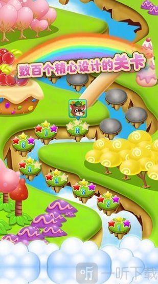 糖果餐厅消消乐