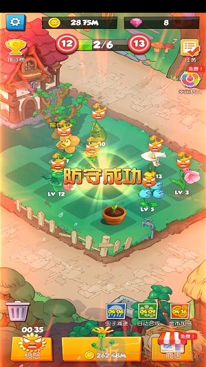 别惹花花