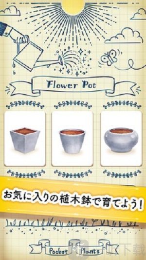 植物培养大师