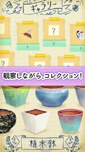 植物培养大师