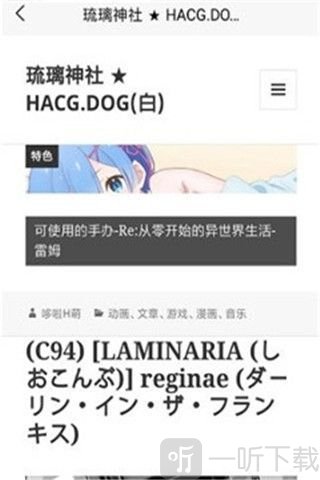 萌番喵