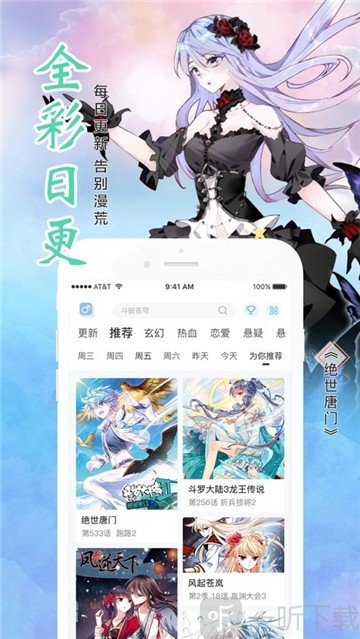 小靓绅士社区