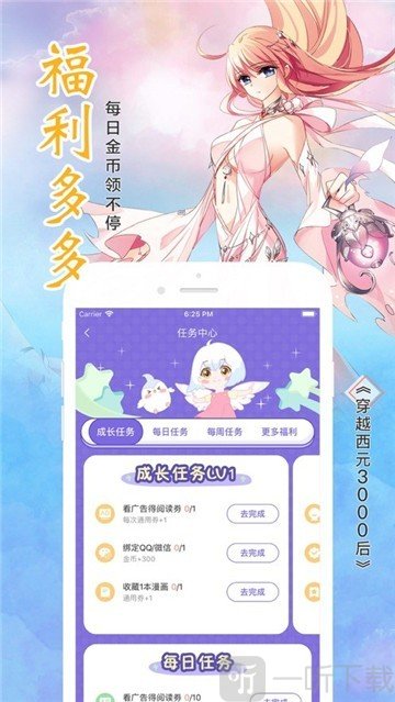 小靓绅士社区