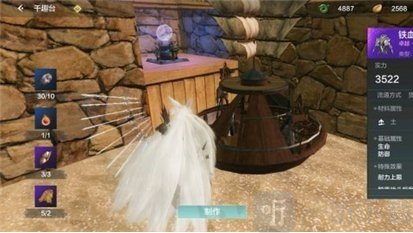 妄想山海鐵血千趣臺在什么位置 血千趣有什么作用