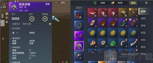 妄想山海鐵血千趣臺在什么位置 血千趣有什么作用