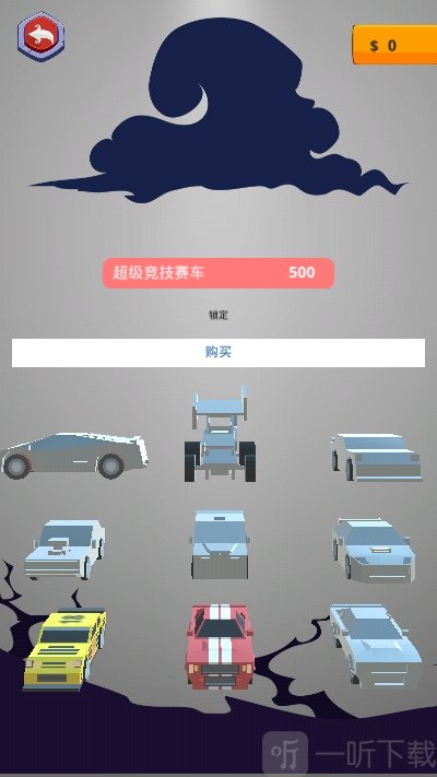 机车之王
