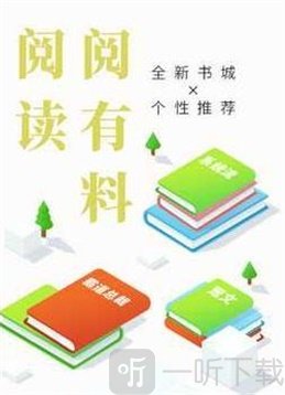 全本掌上小说