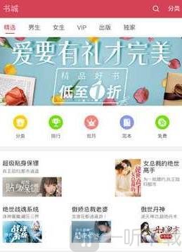 全本掌上小说