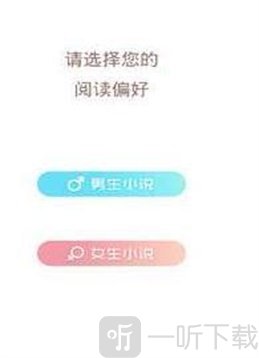 全本掌上小说