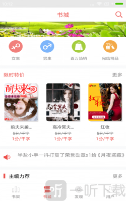 酷读