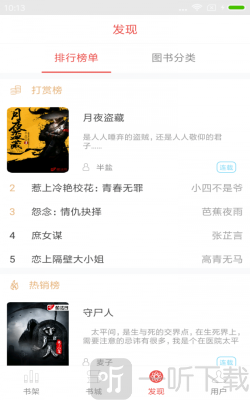 酷读