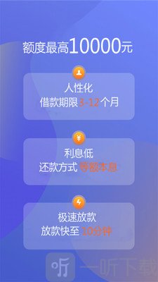 宜享花app
