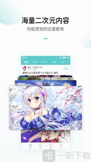 虫爱漫画