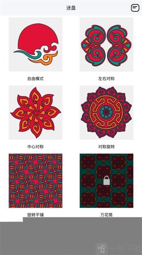 最强大脑六色谜盘