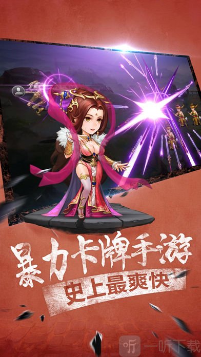 放开那貂蝉