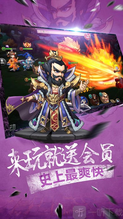 放开那貂蝉