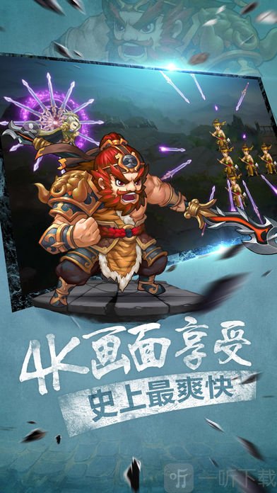 放开那貂蝉
