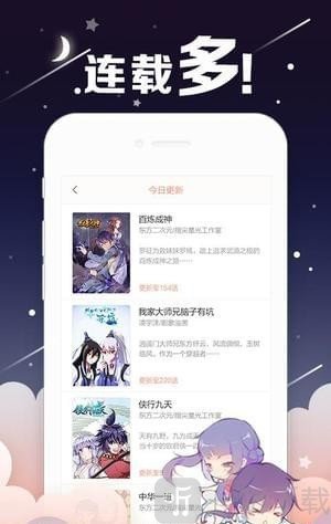 滴滴追番
