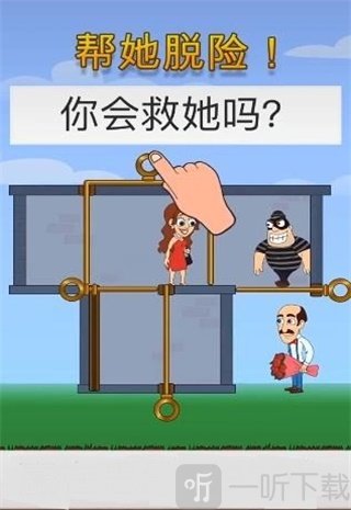 疯狂试探