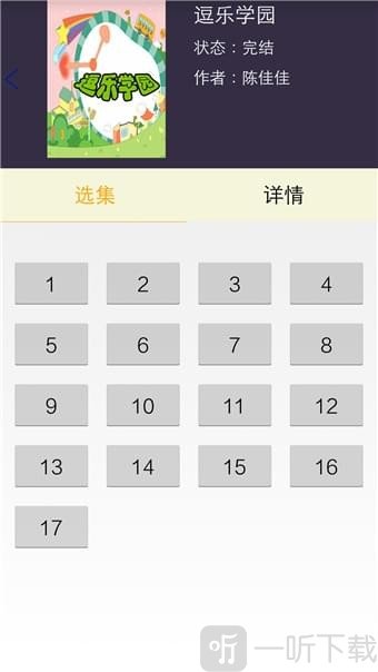 边侠漫画