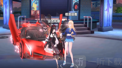 恋舞协奏曲