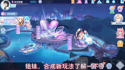 恋舞协奏曲