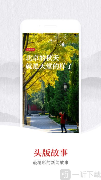 新京报