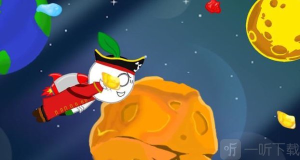 年糕行星毁灭者