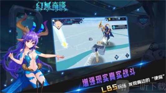 幻域奇谈
