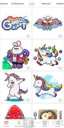 数字发烧着色