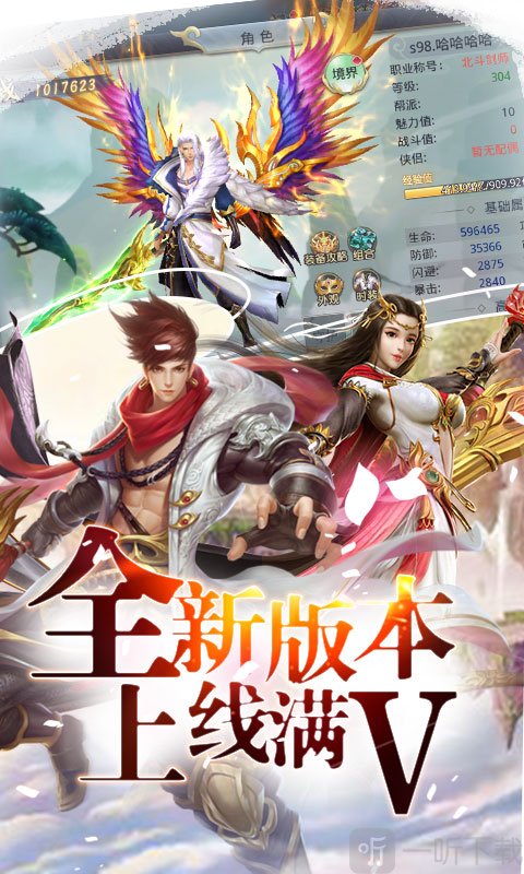 混元劫