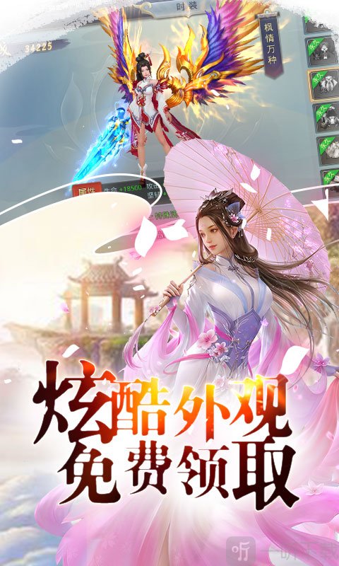 混元劫
