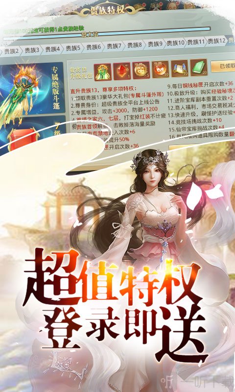 混元劫