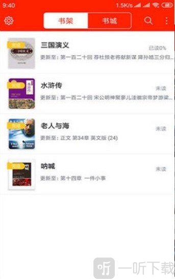 私密书库