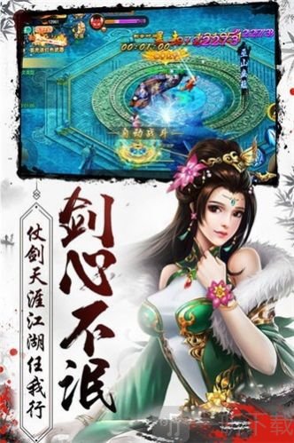 刀剑风流