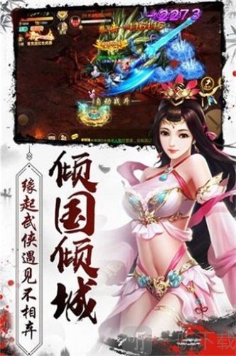 刀剑风流