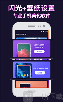 熊猫透明壁纸