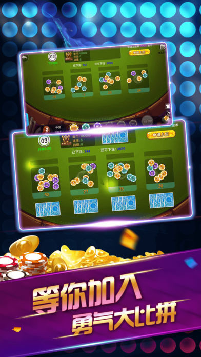 快乐斗牛棋牌app