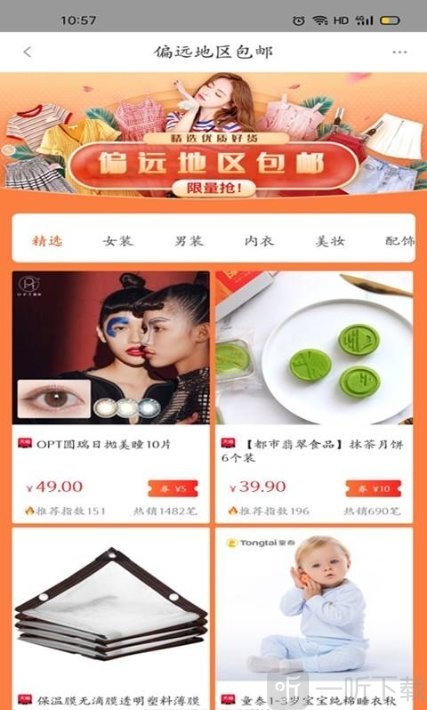 加油省