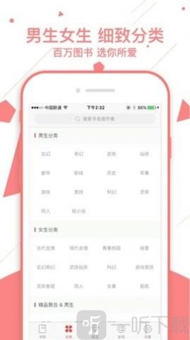 四圆阅读