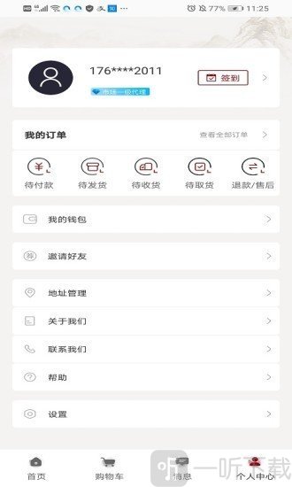 券喔喔